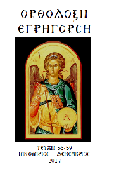 Φωτογραφία εξώφυλλου