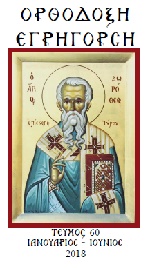 Φωτογραφία εξώφυλλου